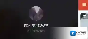 《探探》怎么改头像？改头像方法介绍