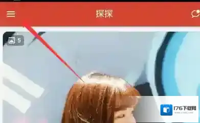 《探探》怎么改头像？改头像方法介绍