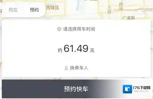 《滴滴》豪华车怎么样？滴滴豪华价位多少