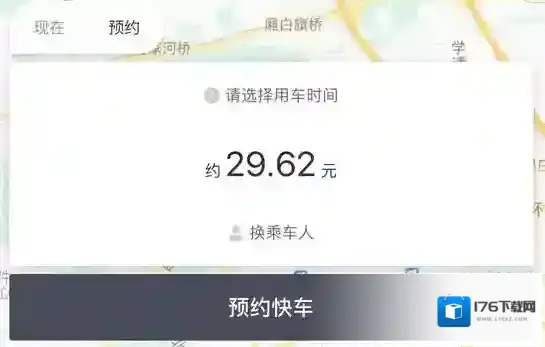 《滴滴》豪华车怎么样？滴滴豪华价位多少