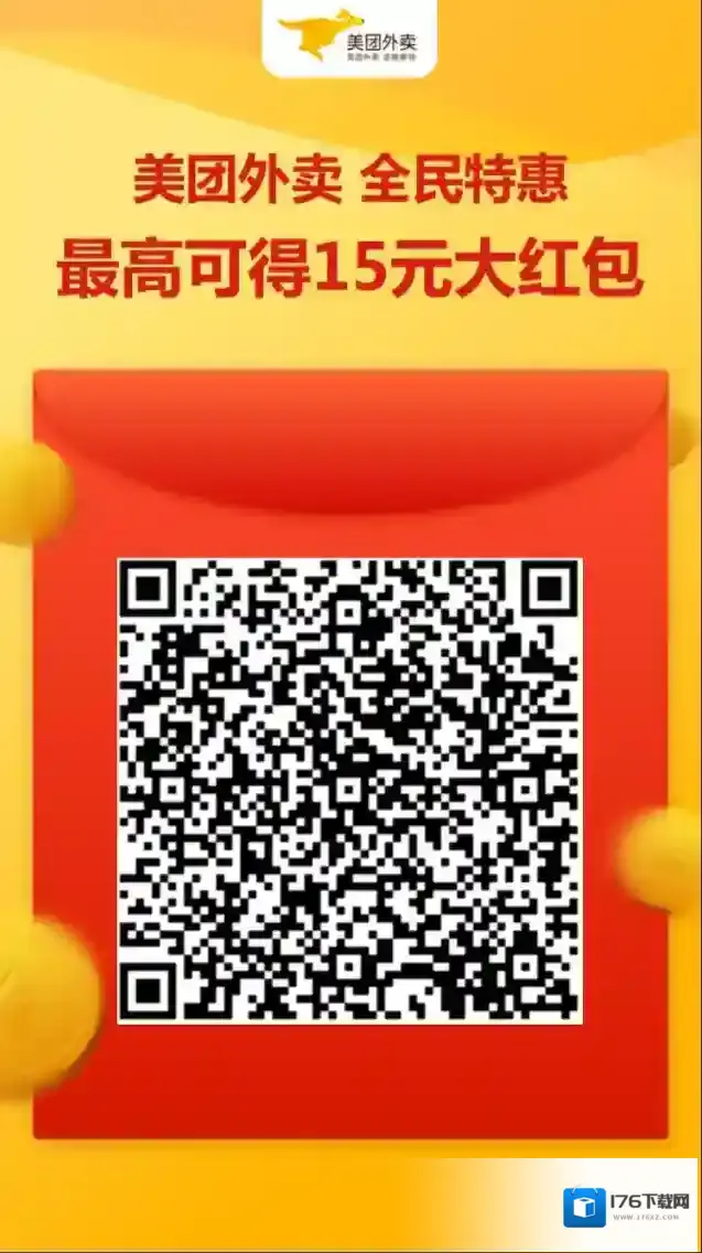 《美团》袋鼠快跑快速升级攻略