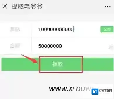 快手黄钻是什么意思，快手黄钻提现比例