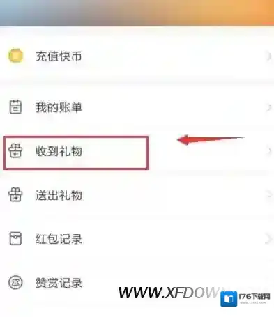 快手黄钻是什么意思，快手黄钻提现比例