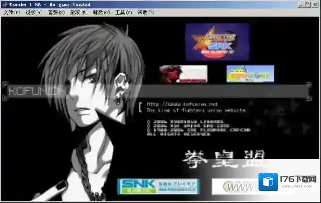 街机模拟器怎么改中文版，KAWAKS模拟器改为中文版方法