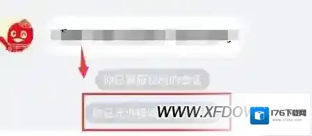 手机QQ屏蔽好友方法，手机QQ怎么解除屏蔽好友