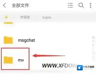 手机酷狗下载的mv在哪里，怎么保存到电脑中
