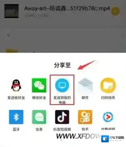 手机酷狗下载的mv在哪里，怎么保存到电脑中