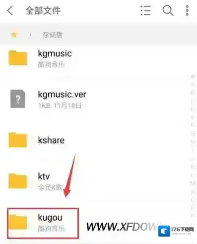 手机酷狗下载的mv在哪里，怎么保存到电脑中