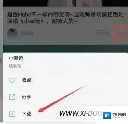 手机酷狗下载的mv在哪里，怎么保存到电脑中