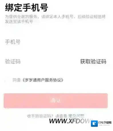 今日头条红包怎么提现，今日头条春节红包提现方法