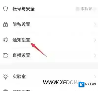 快手直播通知怎么设置在哪，快手怎么开启关闭直播通知