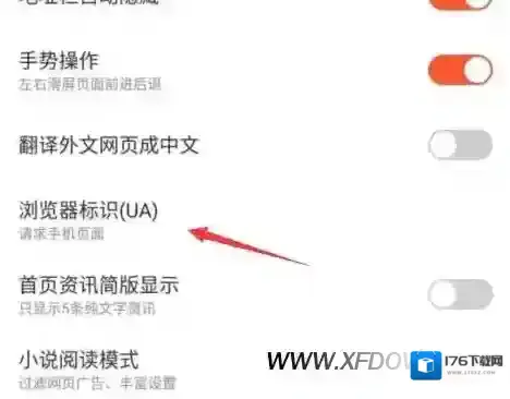 百度浏览器UA标识怎么设置，怎么访问电脑网页