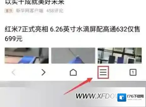 百度浏览器UA标识怎么设置，怎么访问电脑网页