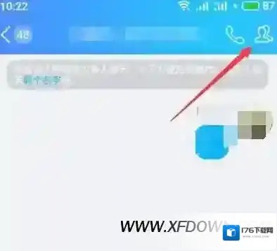 QQ讨论组怎么更改为QQ群，升级成QQ群的设置方法