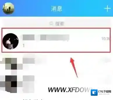 QQ讨论组怎么更改为QQ群，升级成QQ群的设置方法
