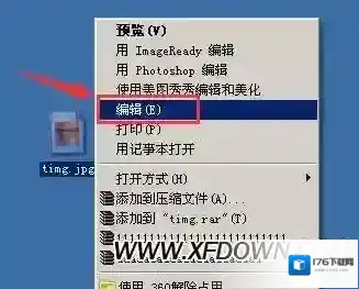 画图怎么调整图片大小，电脑自带画图调整大小方法