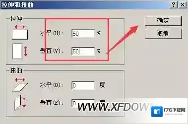 画图怎么调整图片大小，电脑自带画图调整大小方法