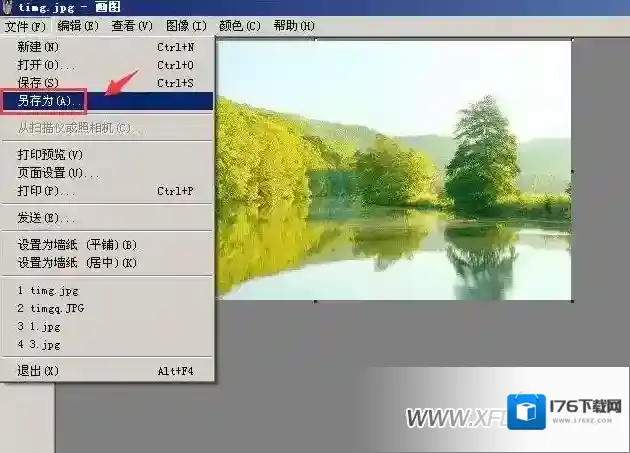 画图怎么调整图片大小，电脑自带画图调整大小方法