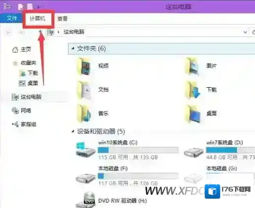 win10控制面板在哪，win10系统怎么打开控制面板