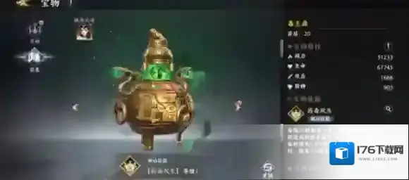 极无双2毒王鼎怎么样 极无双2毒王鼎与武将羁绊介绍