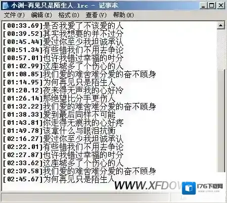 lrc是什么文件,怎么打开？lrc文件怎么编辑