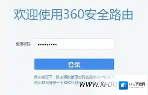360路由器隐藏WIFI名方法，360路由器怎么隐藏WIFI