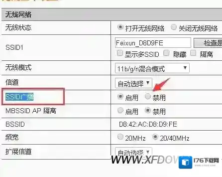 360路由器隐藏WIFI名方法，360路由器怎么隐藏WIFI