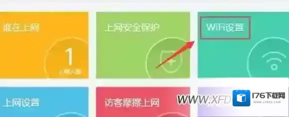 360路由器隐藏WIFI名方法，360路由器怎么隐藏WIFI