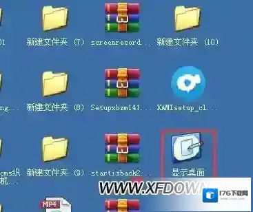 电脑没有显示桌面图标怎么办，显示桌面图标找回方法