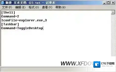电脑没有显示桌面图标怎么办，显示桌面图标找回方法