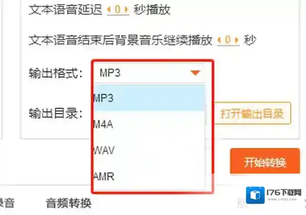 金舟文字语音转换软件能识别闽南话吗_需要联网吗