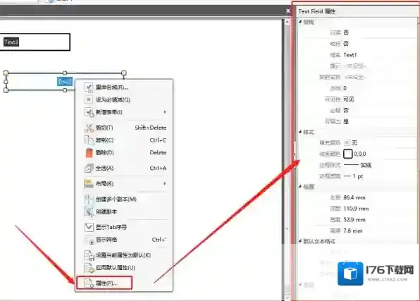 金舟pdf编辑器怎么修改字体_交互式表单如何制作