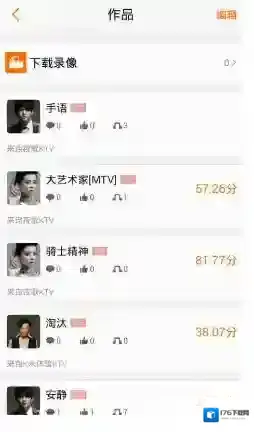 《K米》如何录制歌曲的方法介绍
