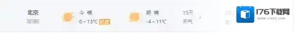 2345加速浏览器天气不显示解决方法_是病毒软件吗