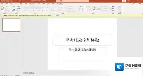 激活office是什么意思_office常用三大软件分别是什么
