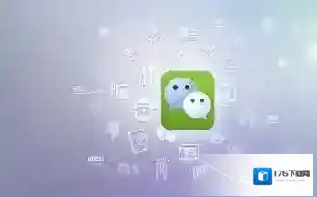 《微信》如何知道自己是否被好友删除的方法介绍