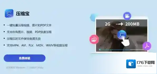 文件压缩工具有哪些_电脑版压缩软件推荐
