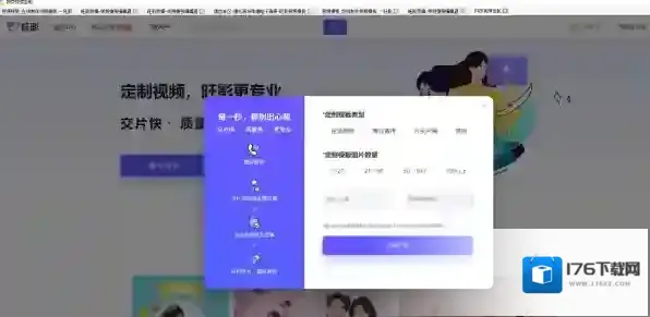 旺影视频模板功能有哪些，需要升级VIP吗
