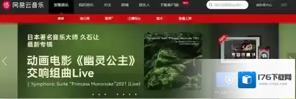 可以一起听歌音乐软件有哪些，热门音乐软件排行榜推荐