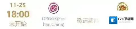 王者荣耀2022世冠11月26日赛程 王者荣耀2022KIC选拔赛11月26日赛程