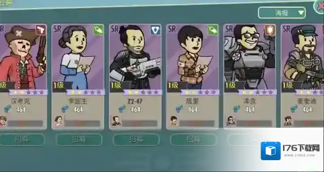 辐射避难所近亲是如何判断的