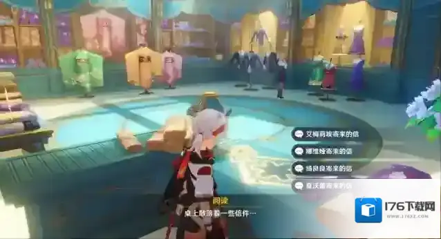原神怎么把角色放到家里