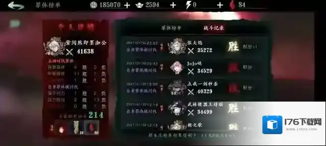 影之刃左殇用哪套技能