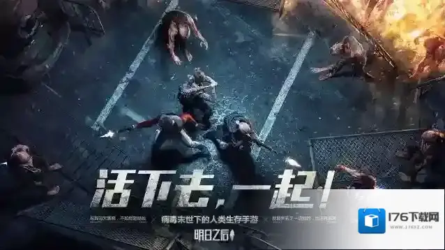 明日之后怎么升级天赋最快