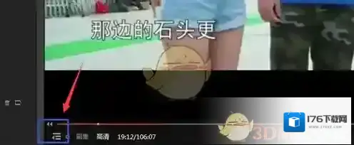 《搜狐影音》智能模式开启方法介绍