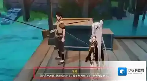 原神三神之眼怎么用？原神三神之眼用法介绍