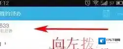 《闪记》更改分类方法介绍