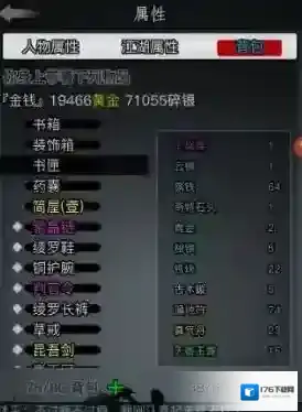 放置江湖得暗器怎么用