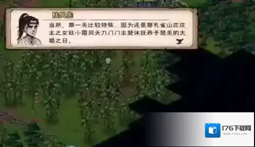 烟雨江湖孔雀山庄在哪?烟雨江湖孔雀山庄位置介绍