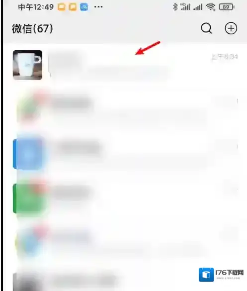 微信怎么修改已经发送的图片？微信修改已经发送的图片方法步骤